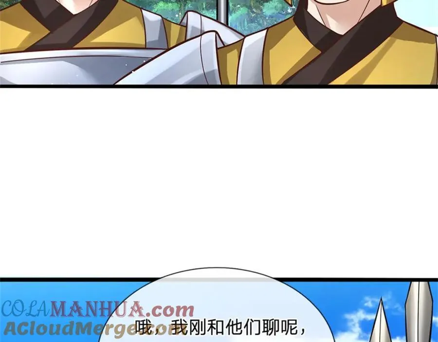 第136话 闲着也是闲着21