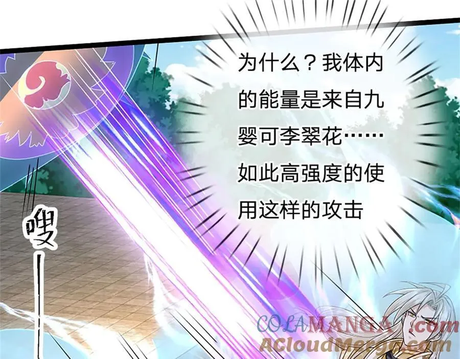 第151话 前所未有之喜30