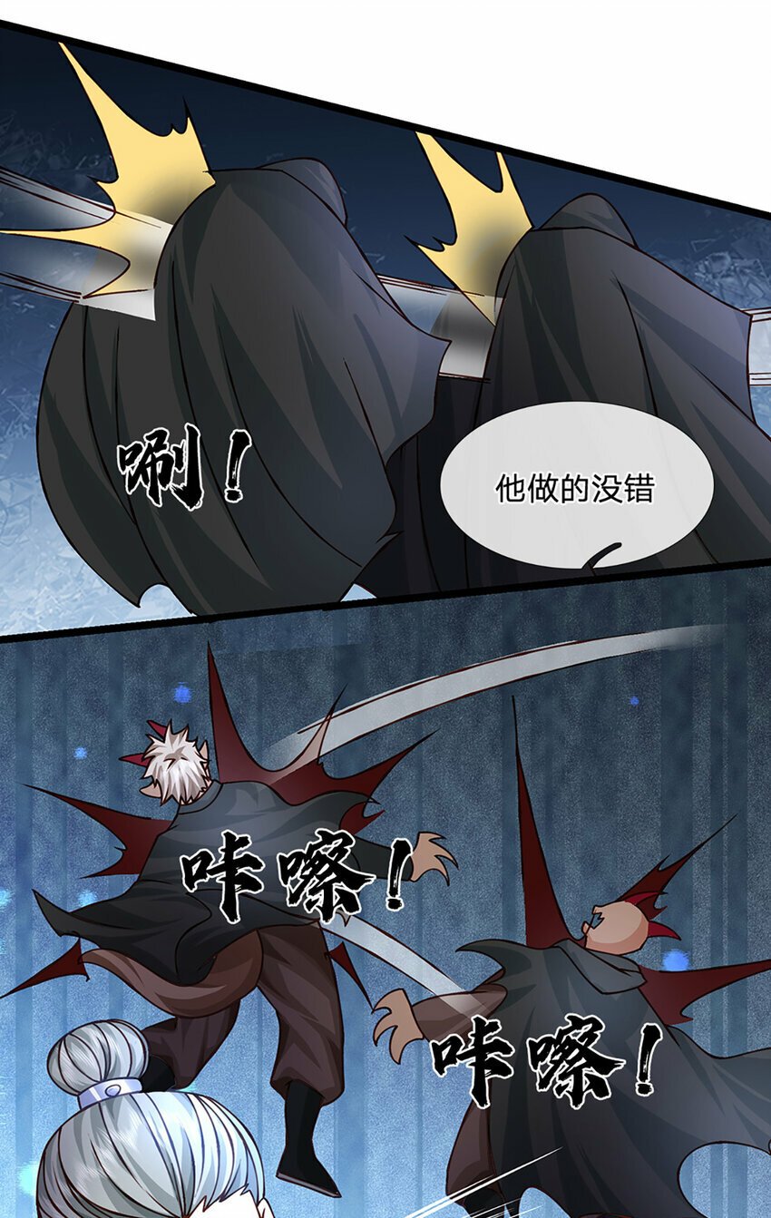 第63话 迫不得已的正确抉择12