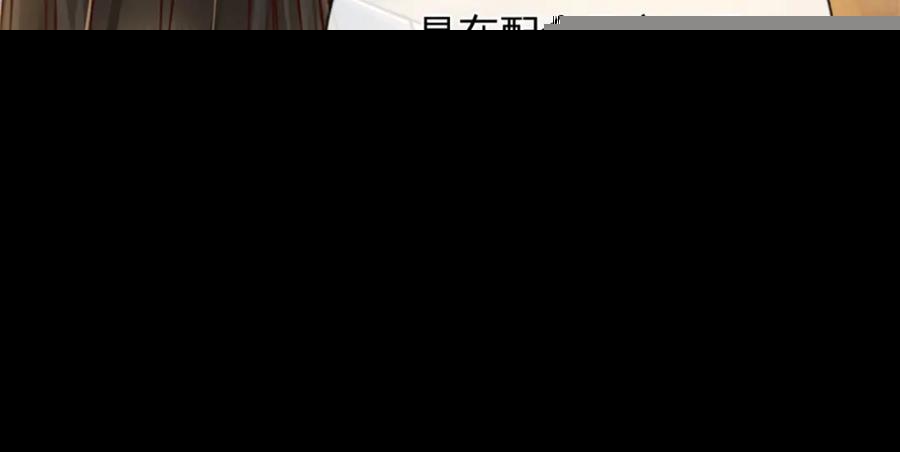 第134话 有什么可惊慌13