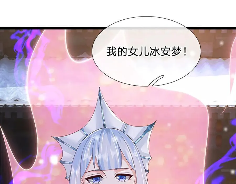 第158话 压上全部身家83
