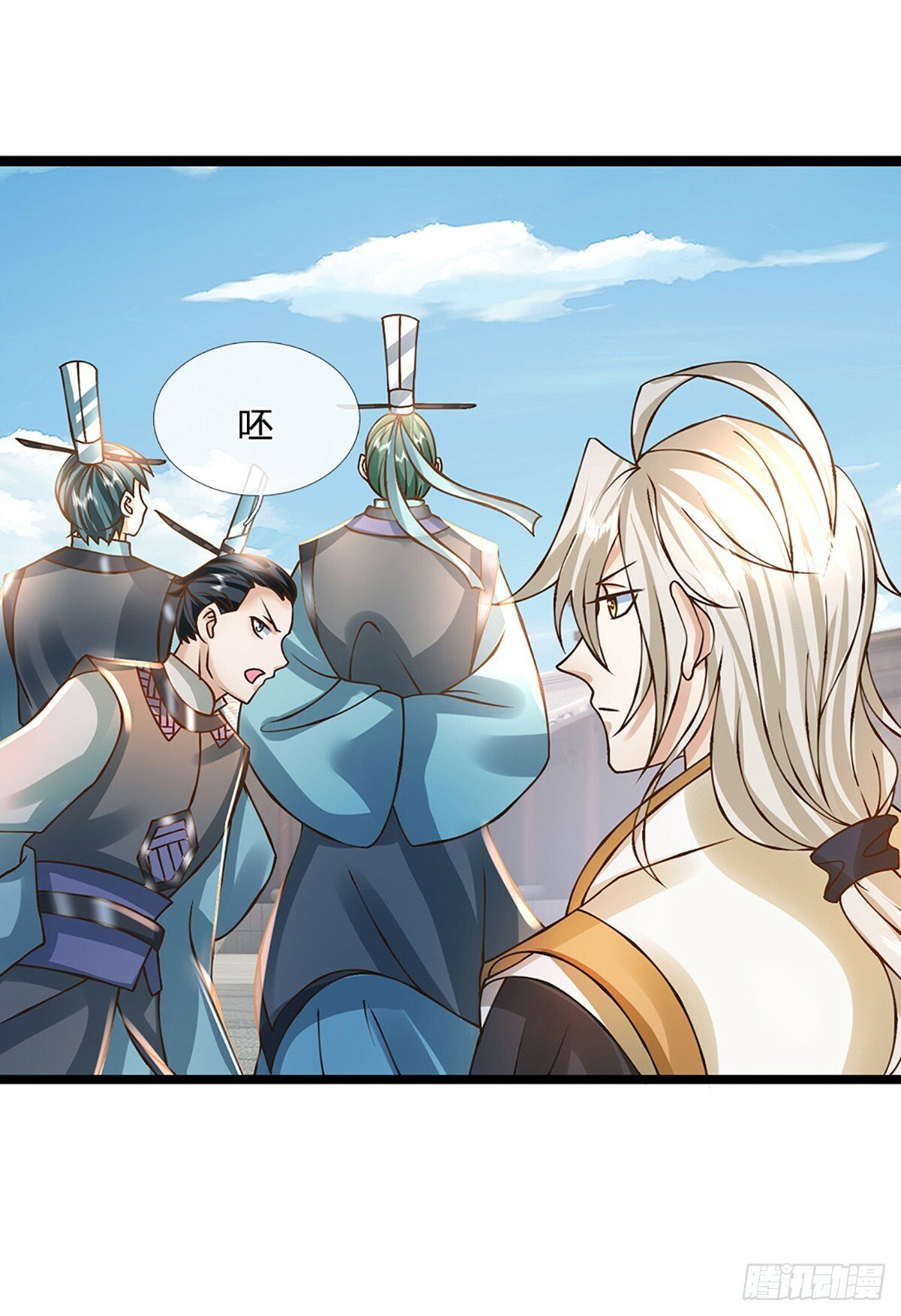 第55话 不能让我安静苟着吗？4
