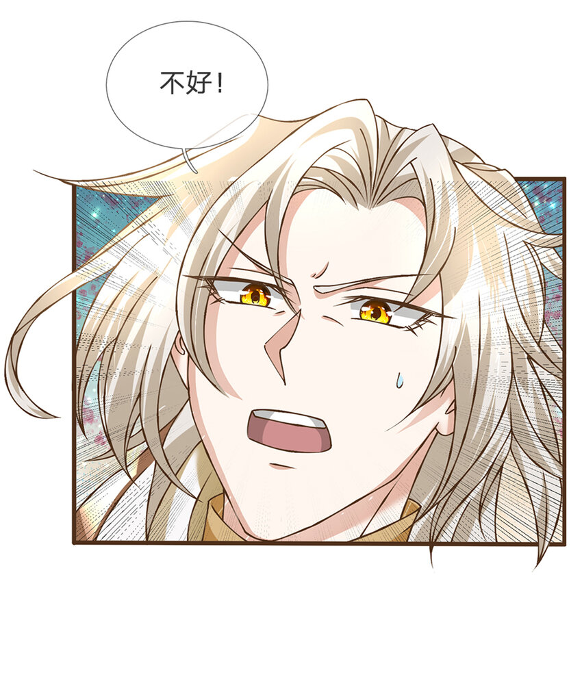 第20话 大风！吹16