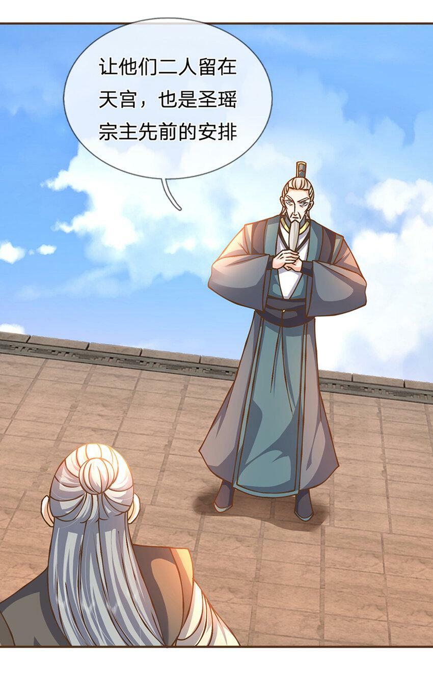 第47话 破例一次，级别评定14