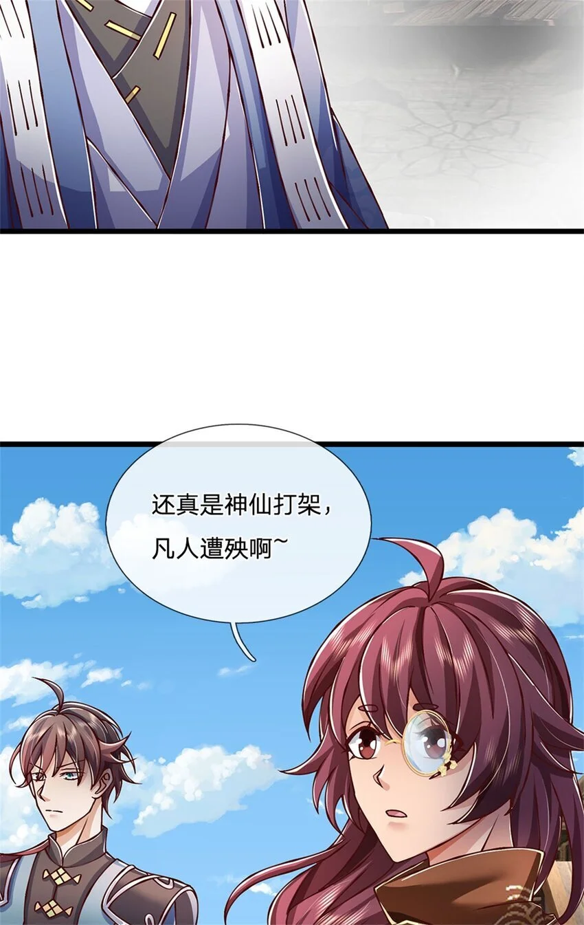 第115话 恐怕十不存一9