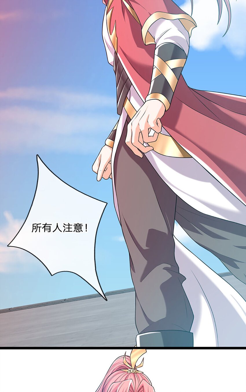 第89话 梼杌附体2