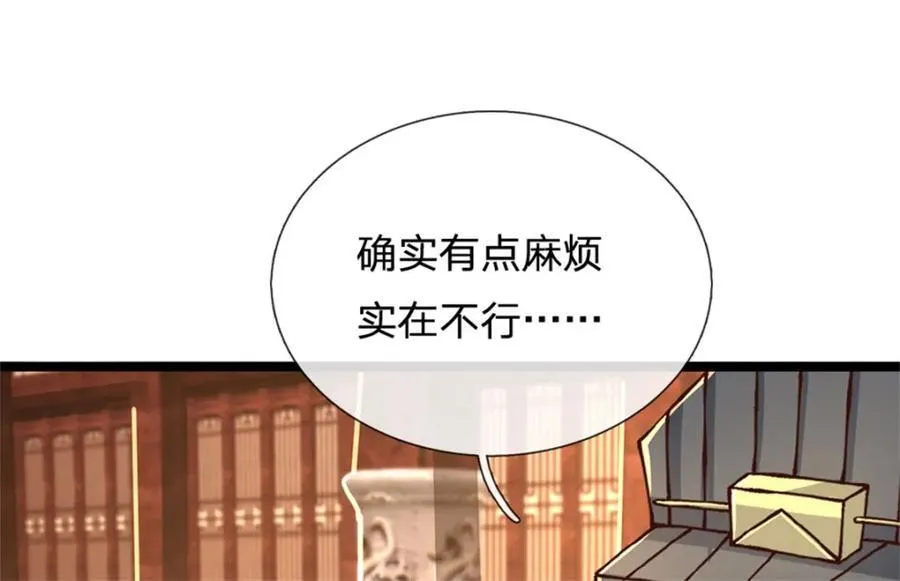 第134话 有什么可惊慌10