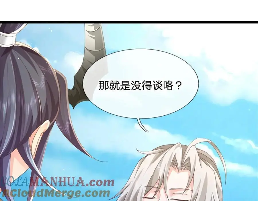 第127话 单枪匹马来闯51