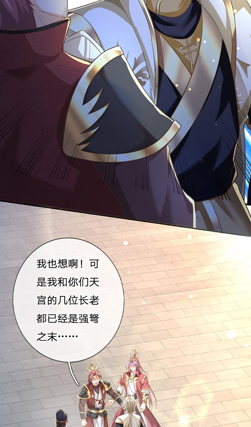 第83话 难以抉择的场面12