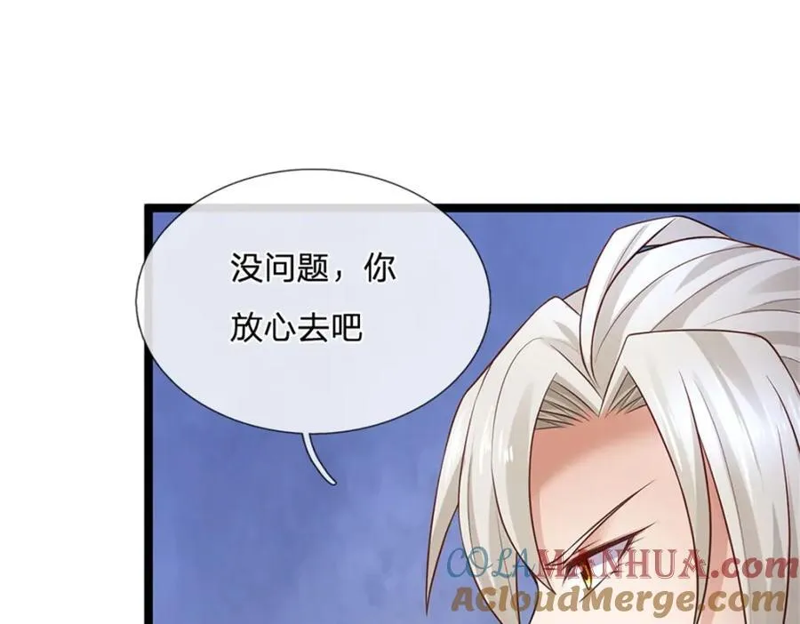 第135话 关键时刻到了9