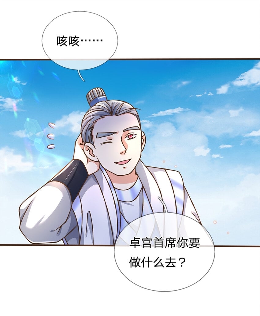 第51话 再见了......10