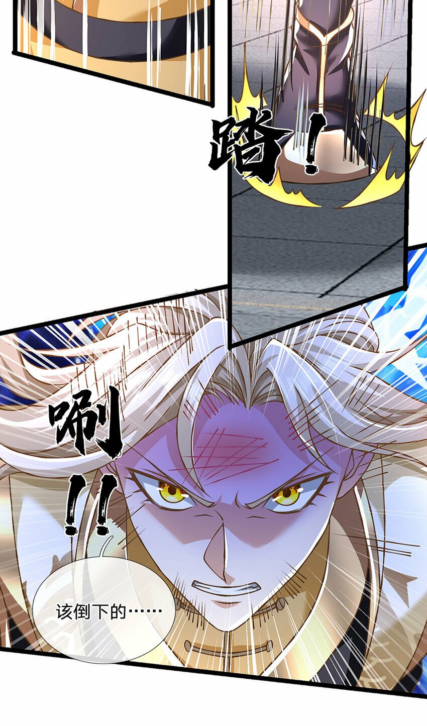 第67话 好戏才刚开场8