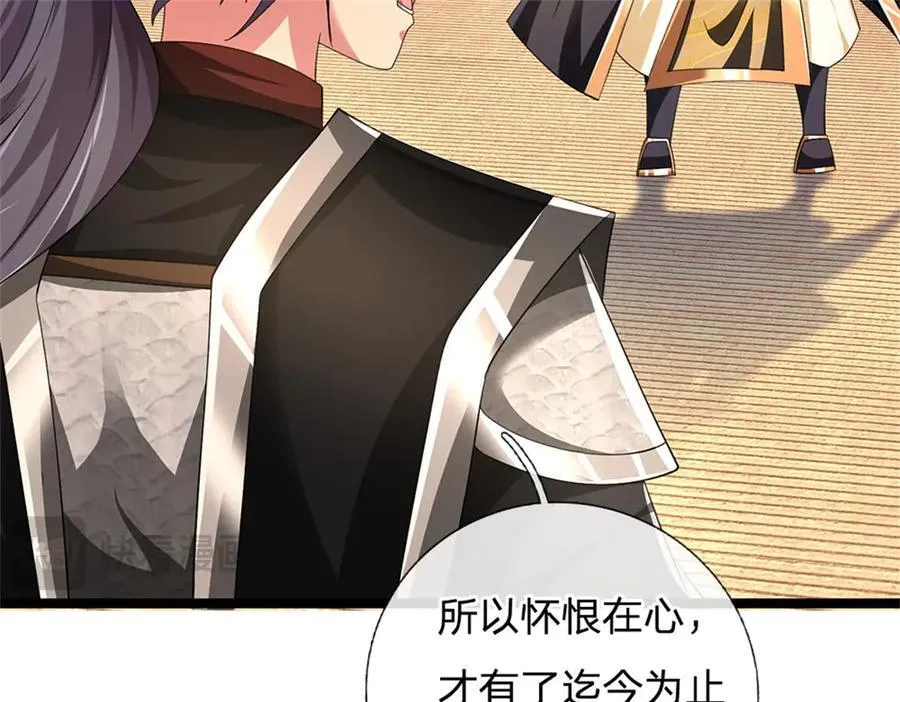 第154话 不知道的意图29