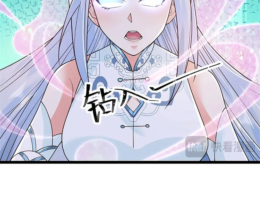 第173话 宗门又变强了22