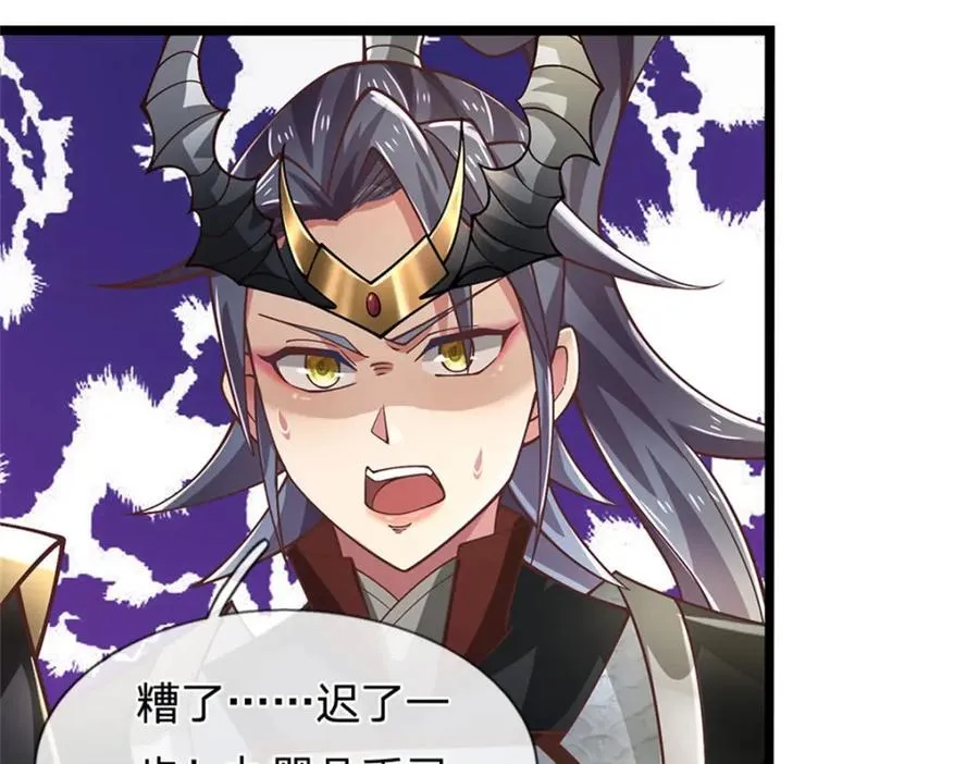 第141话 调集所有战舰29