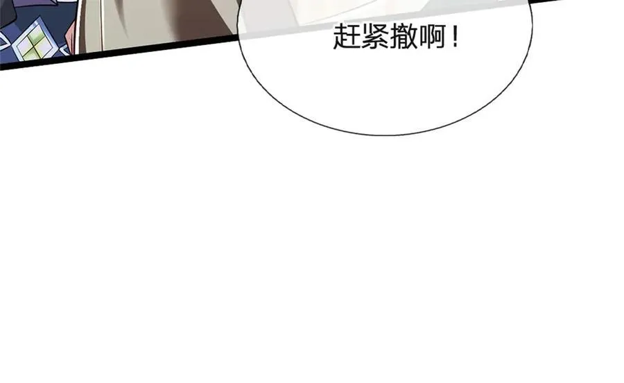 第151话 前所未有之喜14