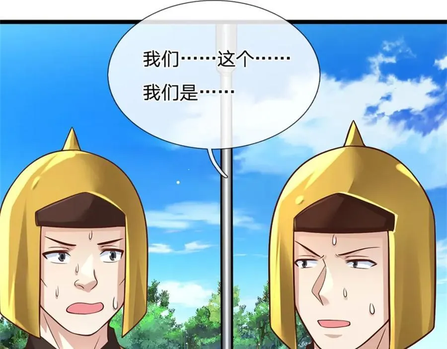 第136话 闲着也是闲着20