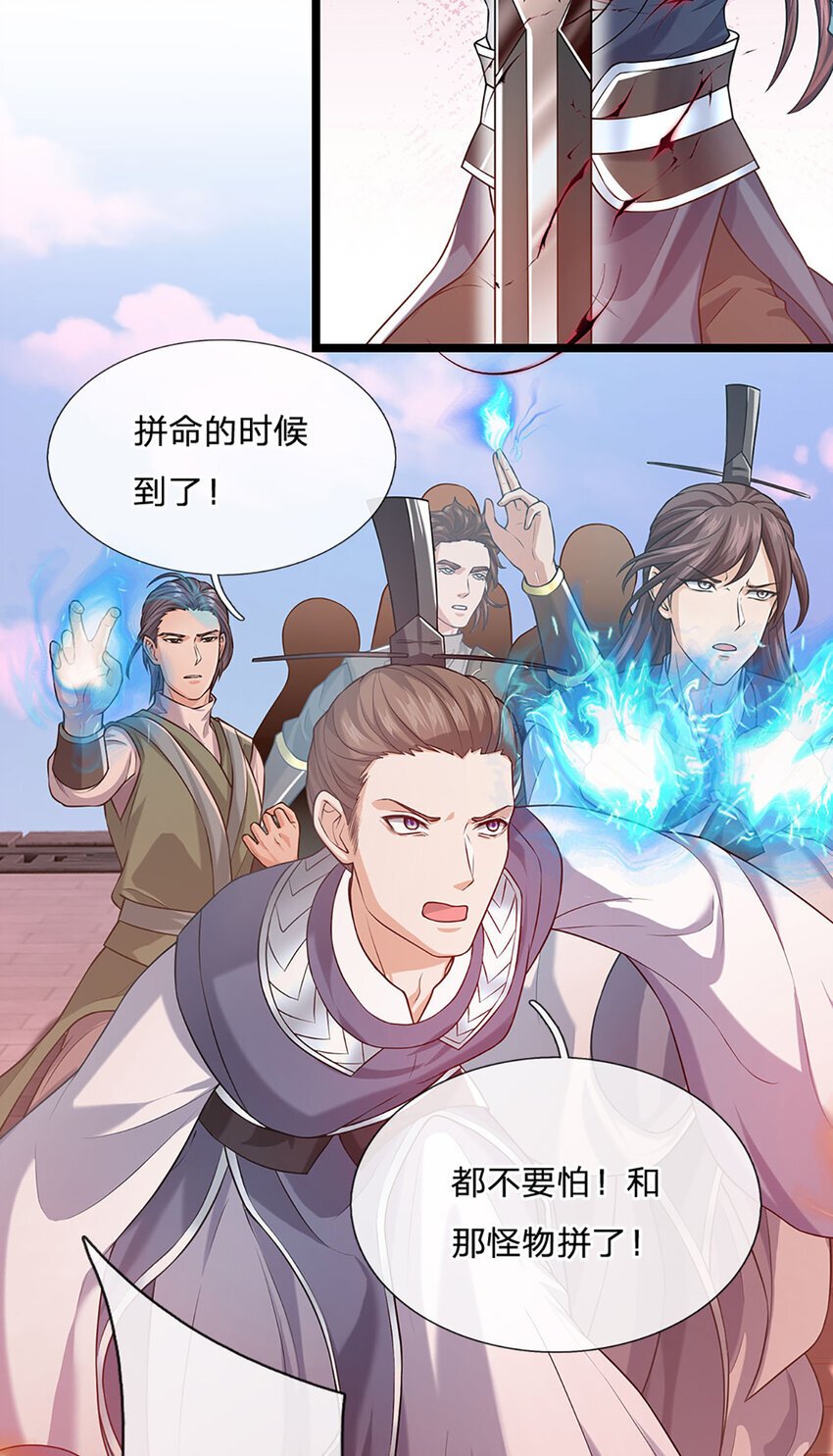 第88话 万人一心22