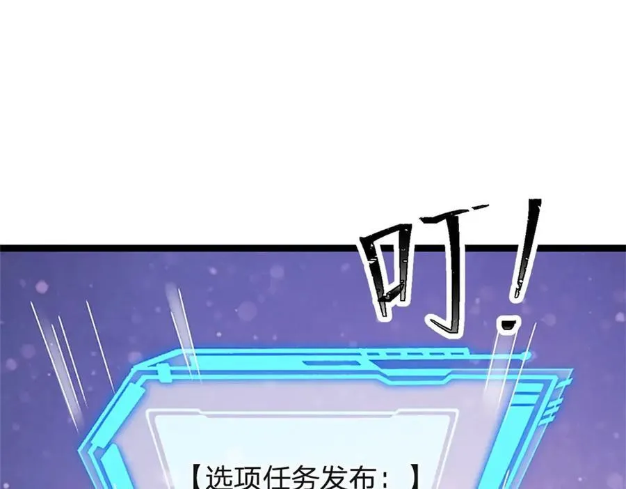 第166话 不许手下留情39