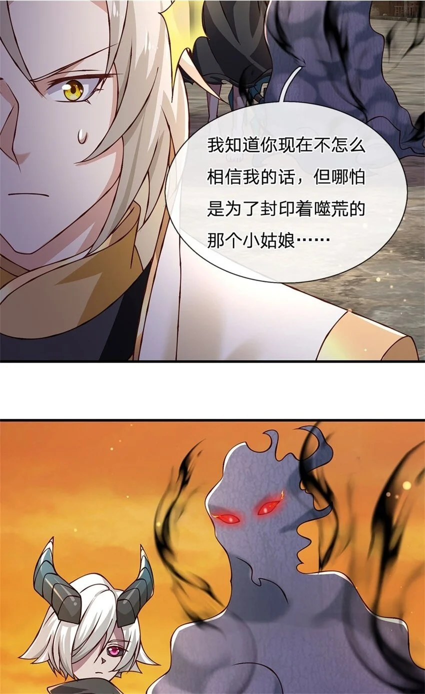 第110话 可以放你离开27