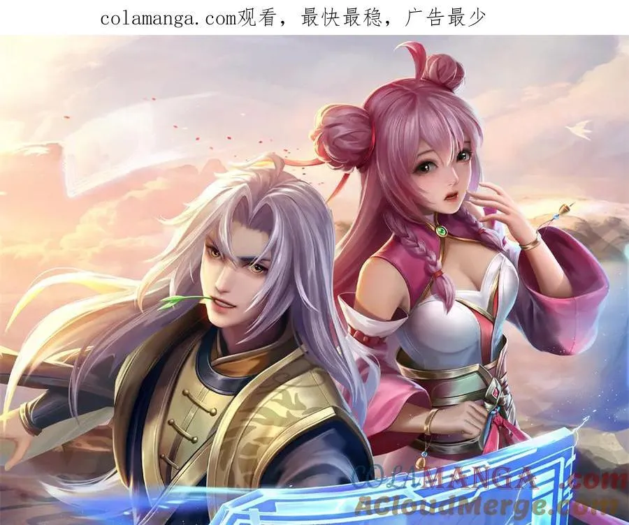 第165话 体感时间暂停0