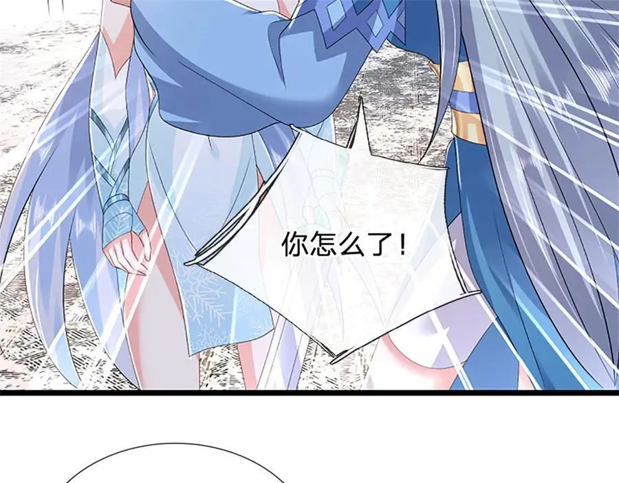 第170话 全部被控制了52