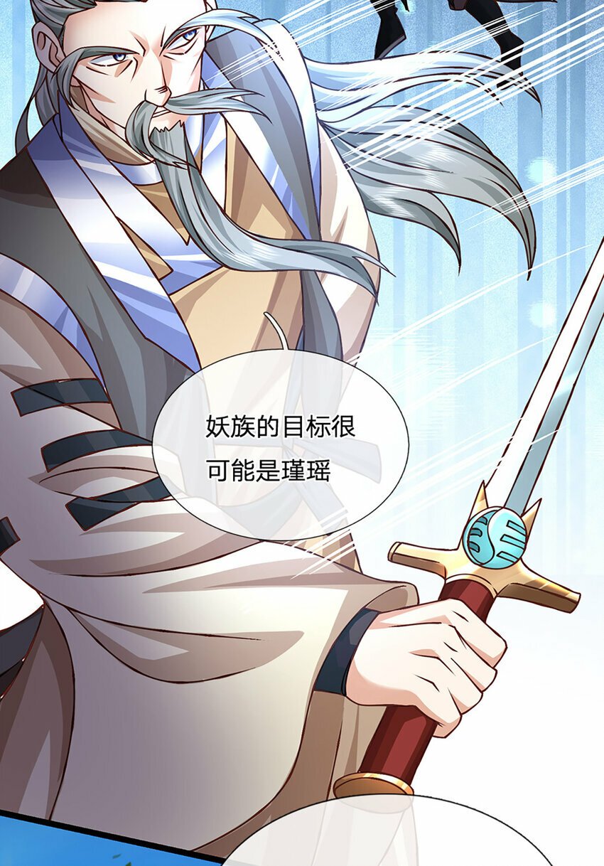 第63话 迫不得已的正确抉择13