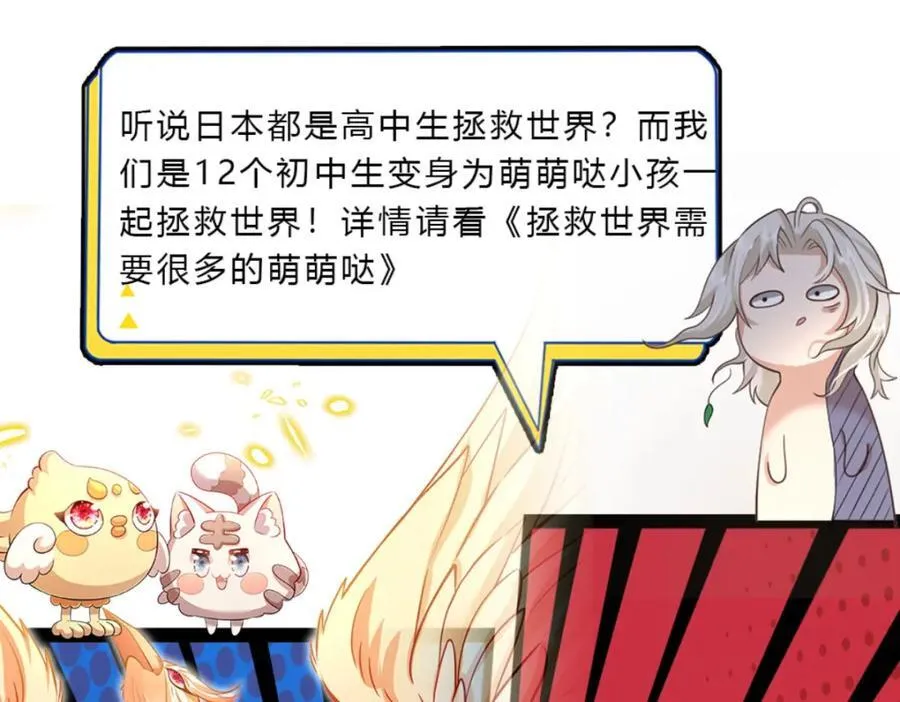 第140话 怎会如此顺服79