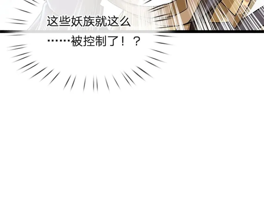 第169话 打不过就耍赖91