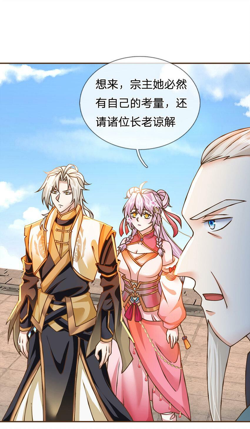 第47话 破例一次，级别评定15