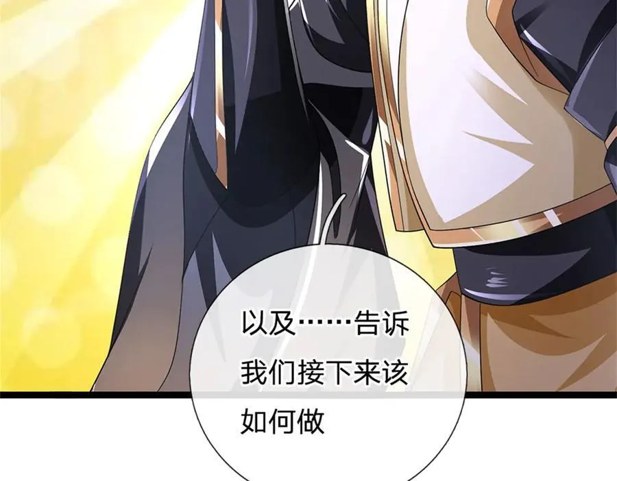 第154话 不知道的意图64