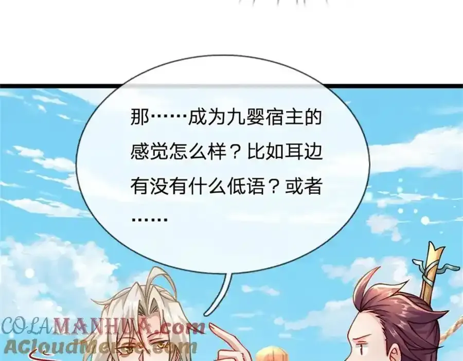 第132话 阻止这场战争21