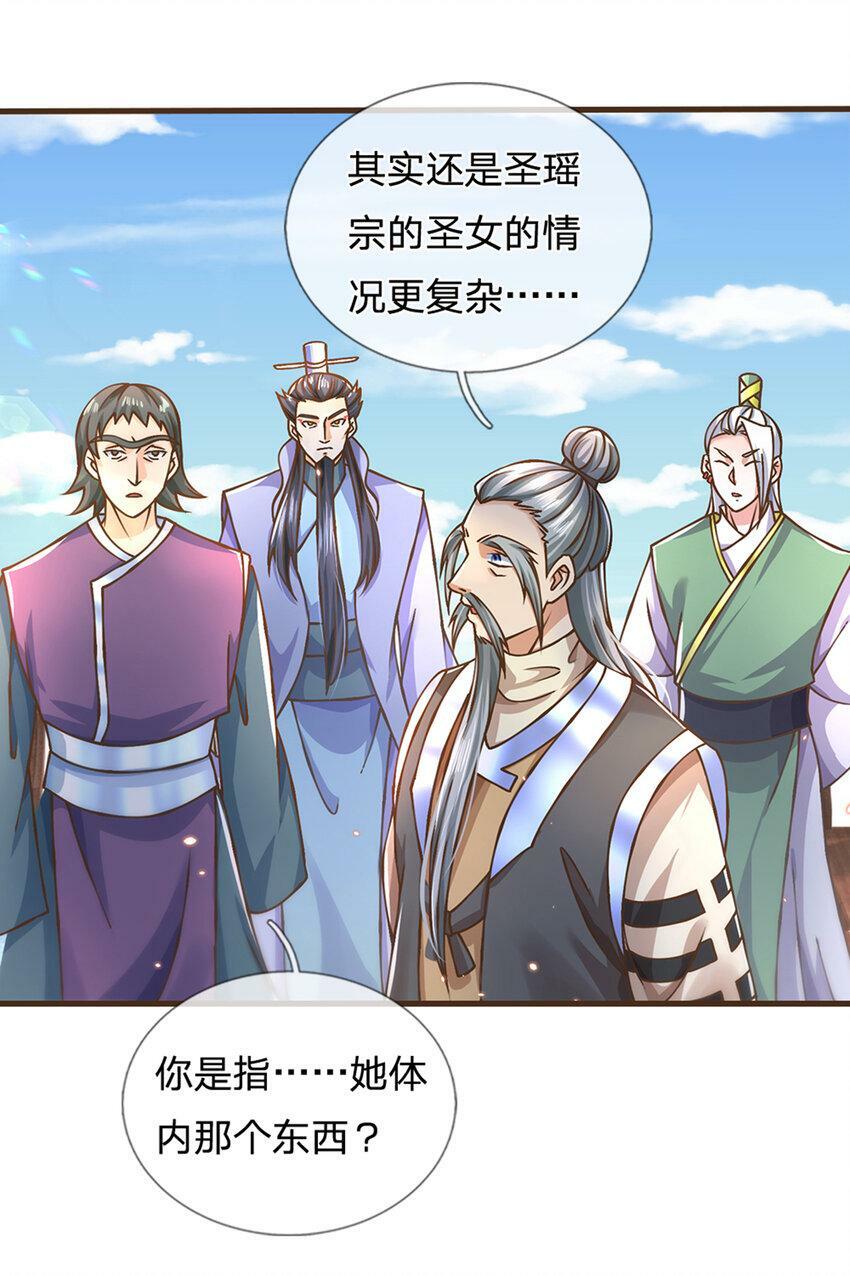 第48话 肯定有黑幕5