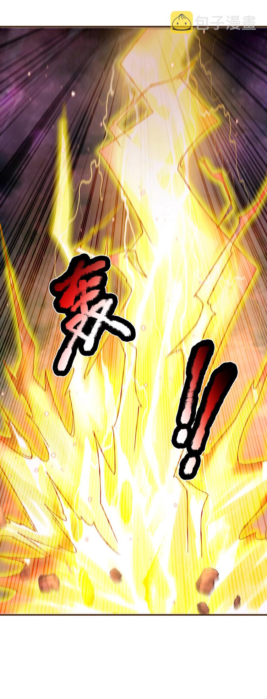 第22话 还我上古神器8