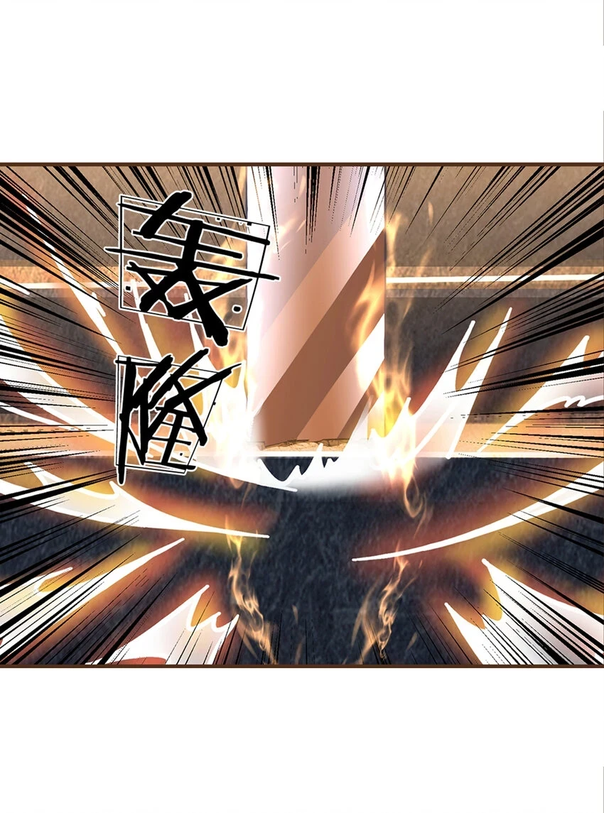 第39话 趁机开溜6