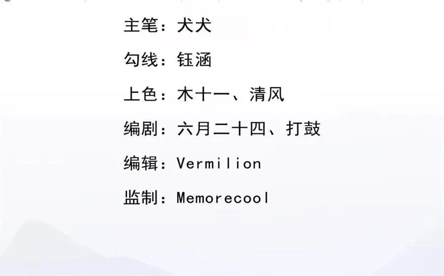 第143话 三力汇集一身2
