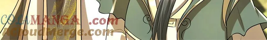 第156话 李翠花的身世60