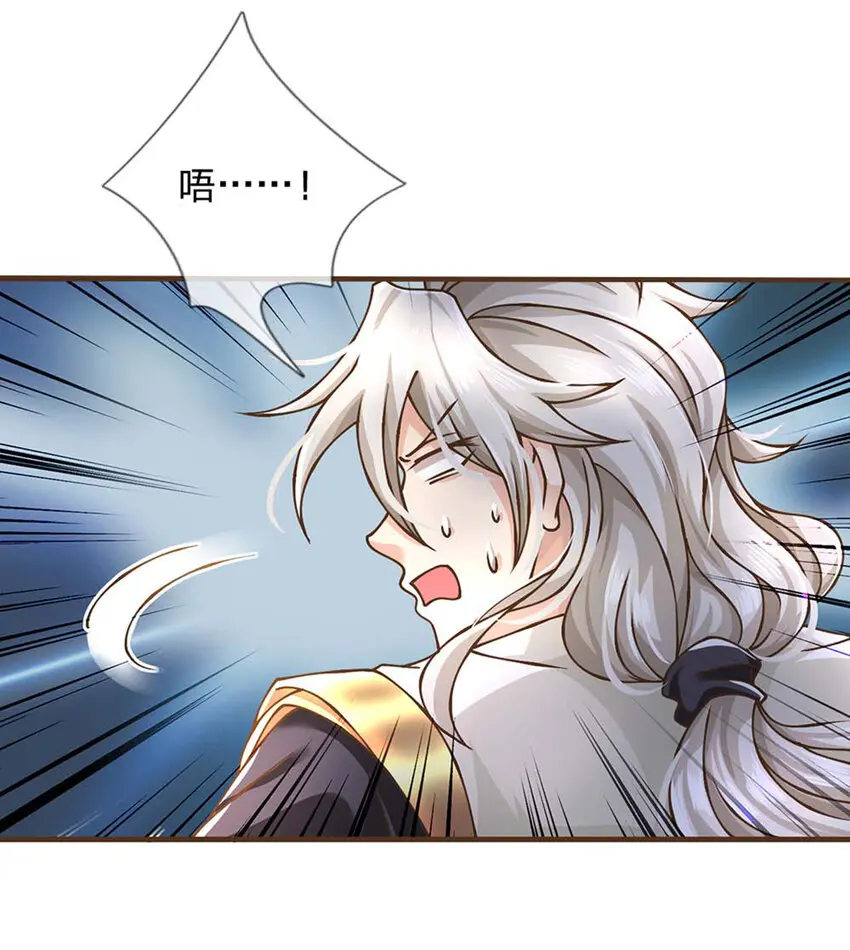 第40话 看走眼了3