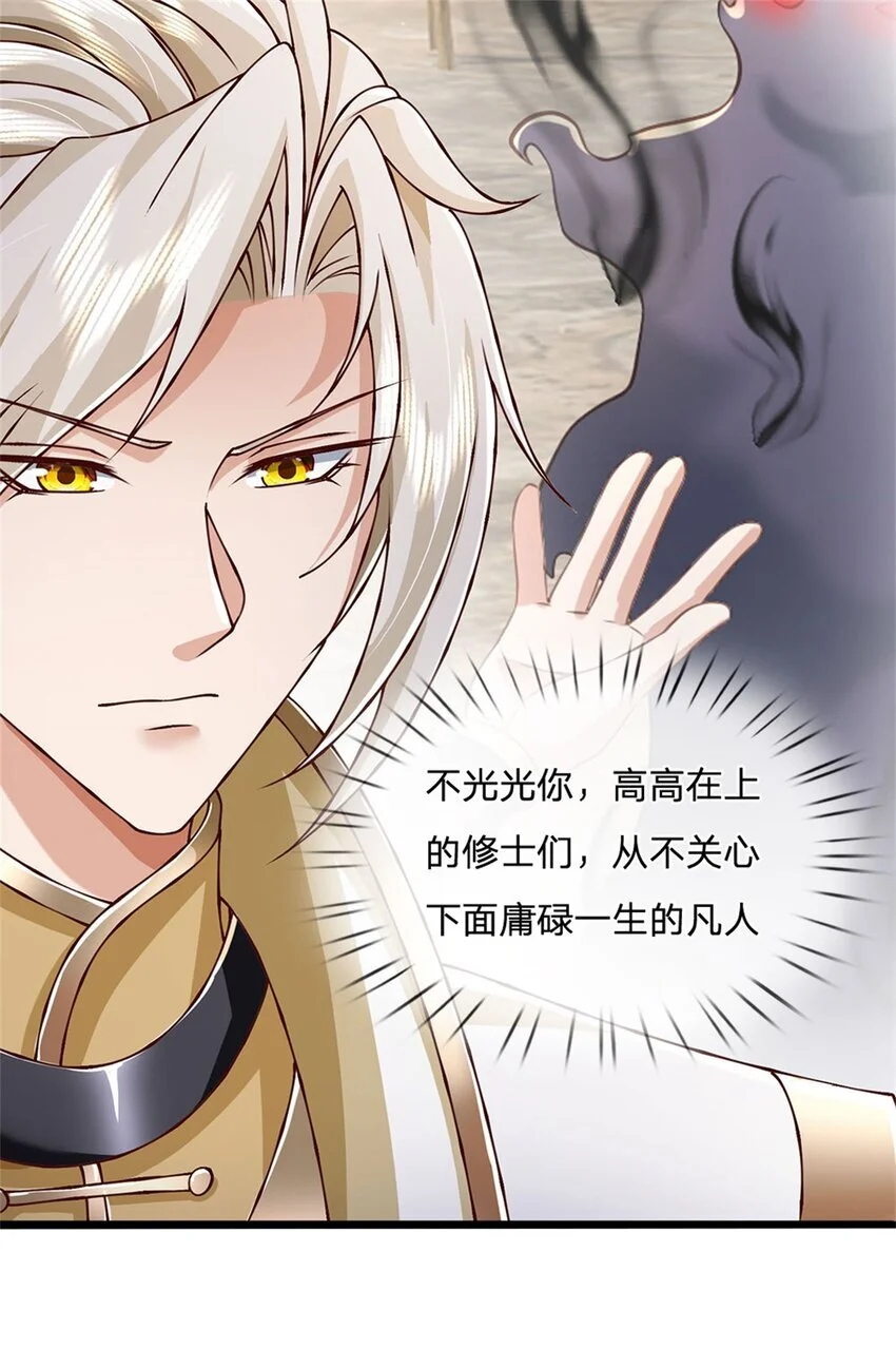 第115话 恐怕十不存一12