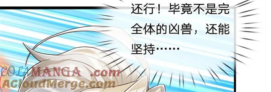第139话 难道早有所料54