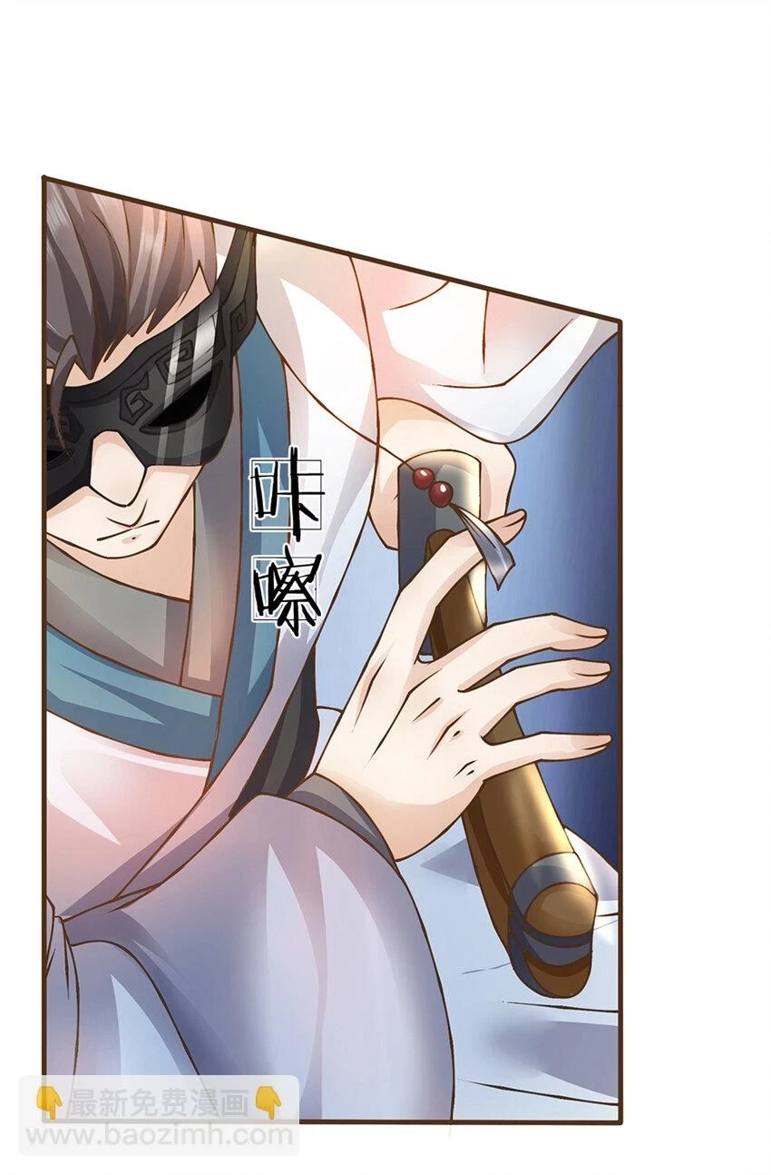第36话 登仙台4