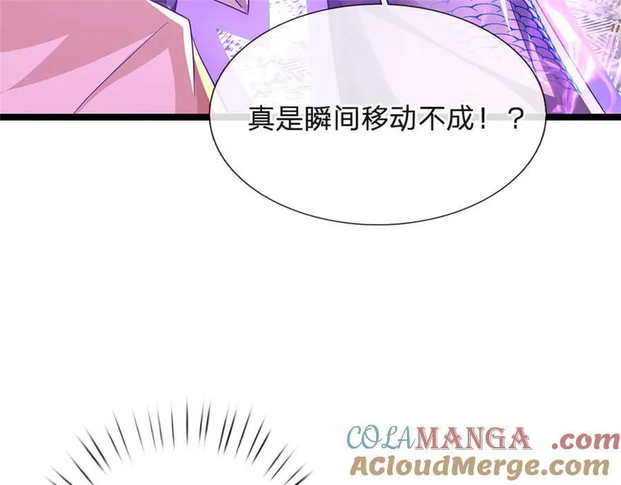 第164话 人忽然消失了81