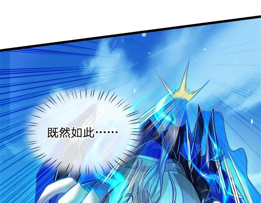 第150话 身上有大秘密73