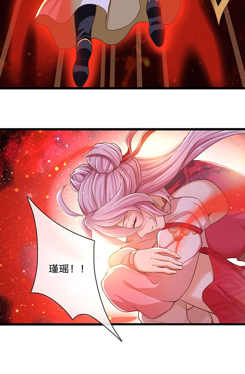 第85话 绝不放弃！18
