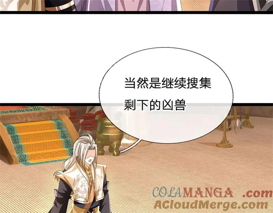 第154话 不知道的意图6
