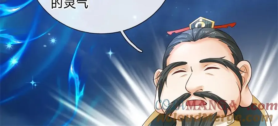 第157话 修为最高境界27