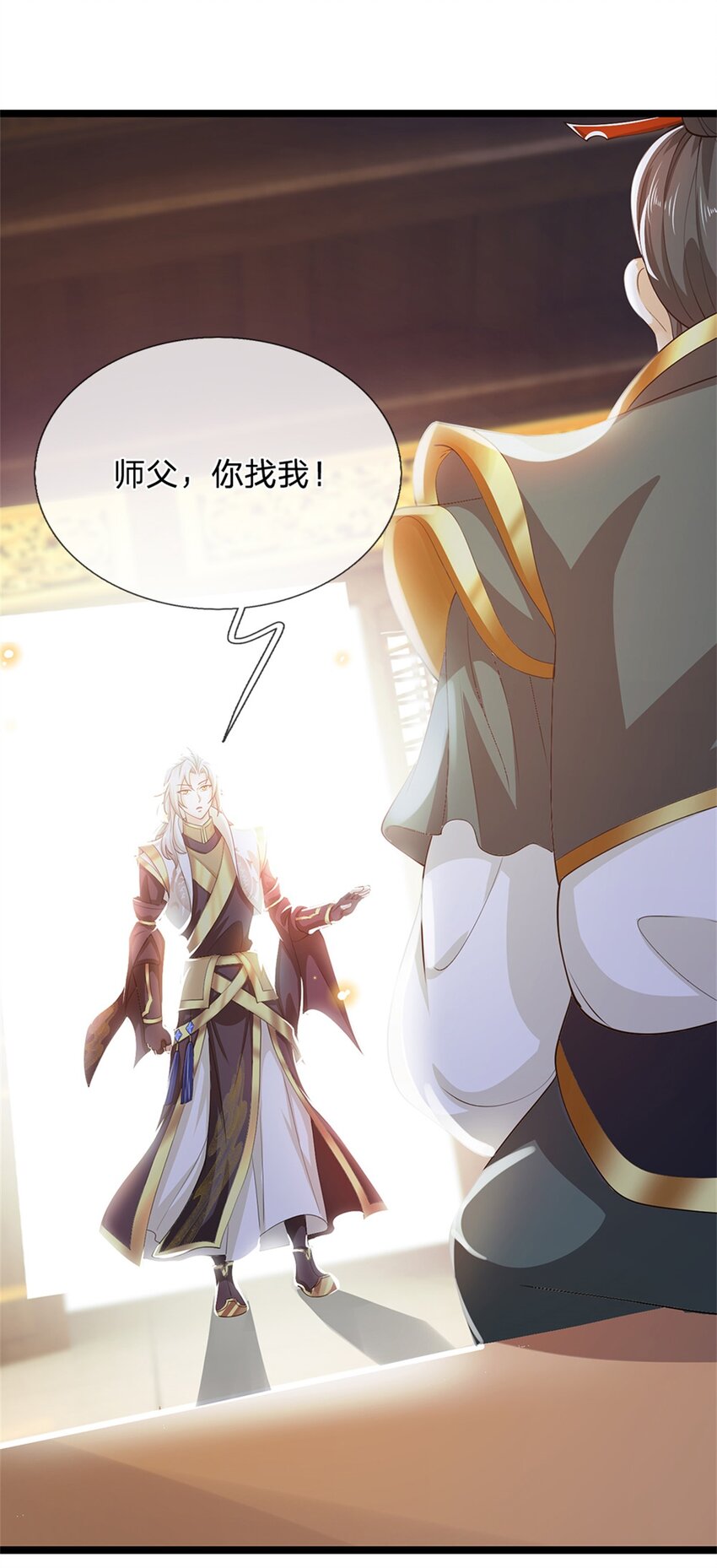 第5话 为师太激动了12