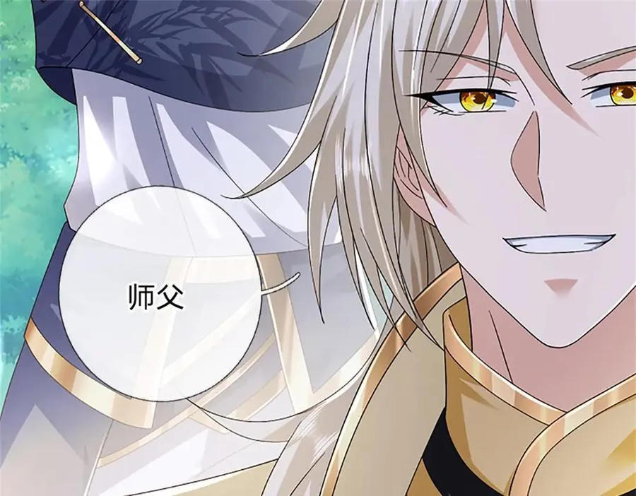 第155话 开始受到影响91