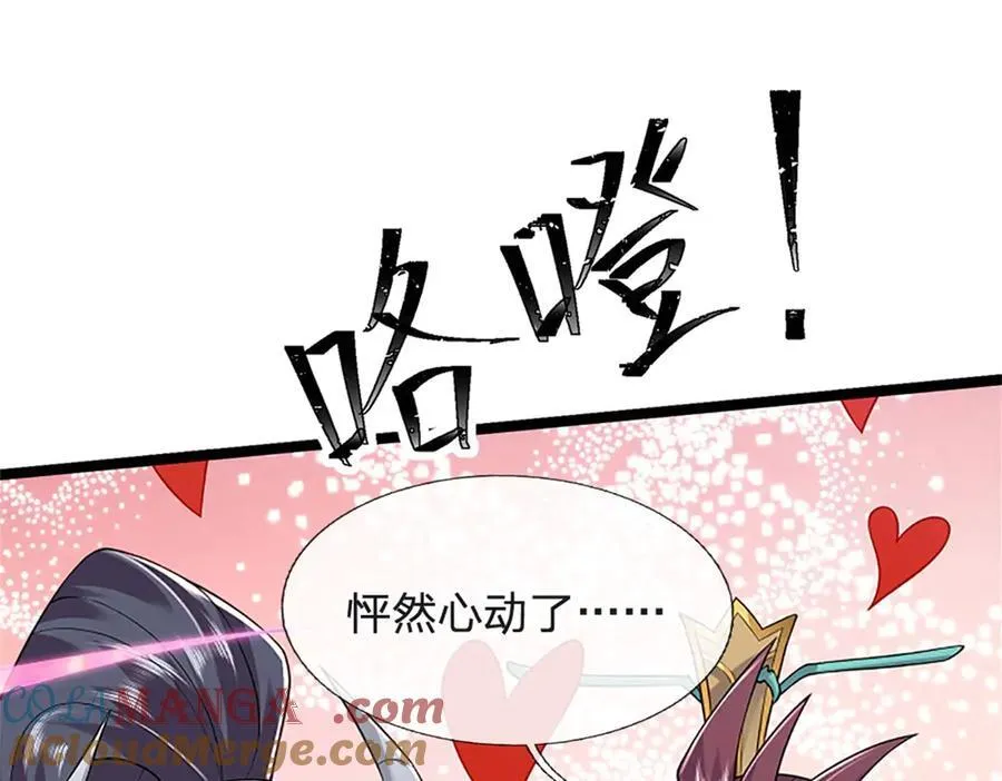 第159话 巴蛇宿主能力9