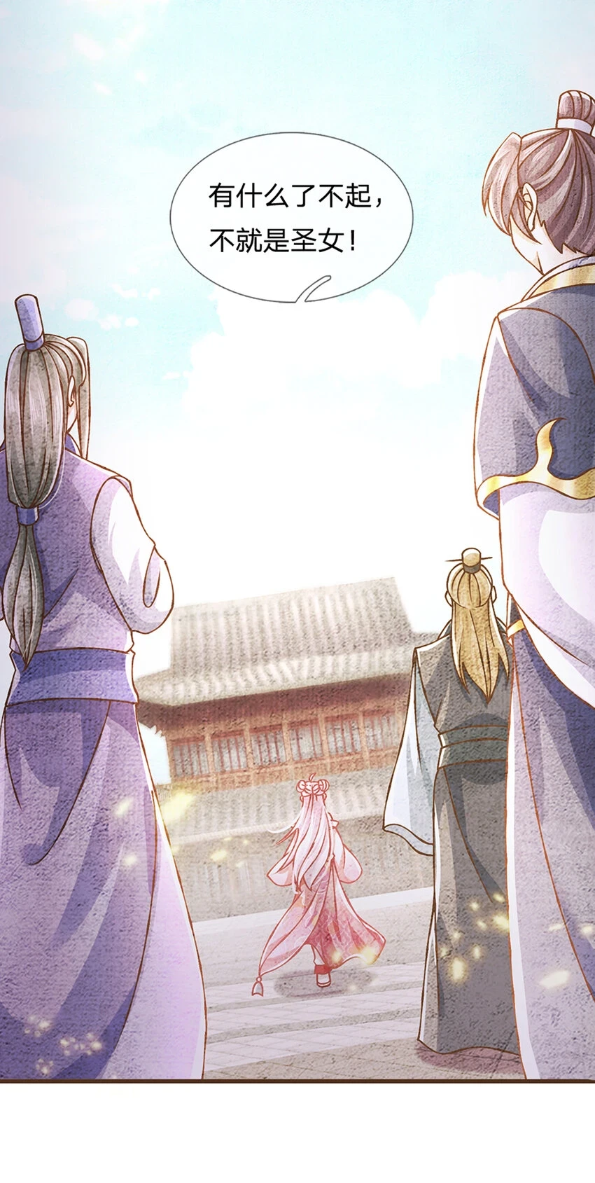 第33话 我们太弱了22